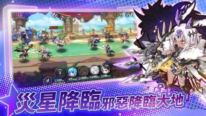 命運詩章 - 遊戲畫面