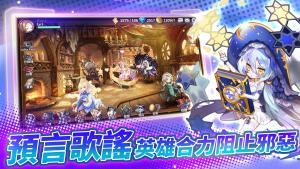 命運詩章 - 遊戲畫面