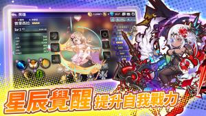 命運詩章 - 遊戲畫面