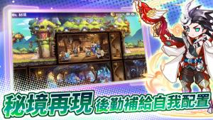 命運詩章 - 遊戲畫面