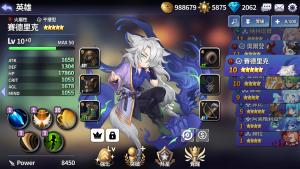 命運詩章 - 遊戲畫面