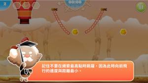 酱噗联盟 - 游戏画面