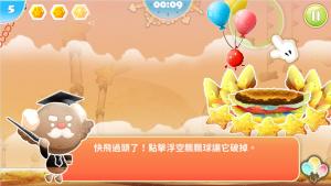 酱噗联盟 - 游戏画面