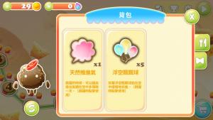 醬噗聯盟 - 遊戲畫面