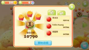 醬噗聯盟 - 遊戲畫面