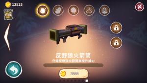 跑跑小红帽 - 游戏画面