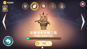 跑跑小红帽 - 游戏画面