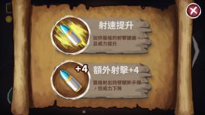 跑跑小红帽 - 游戏画面