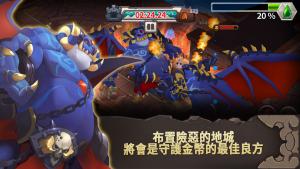 轉角遇到怪 - 遊戲畫面