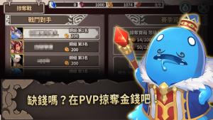 轉角遇到怪 - 遊戲畫面