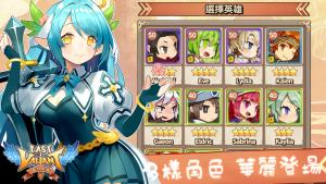 最终星痕 - 游戏画面