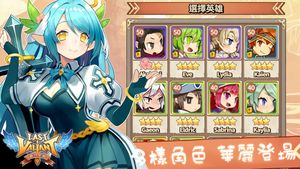 最終星痕 - 遊戲畫面